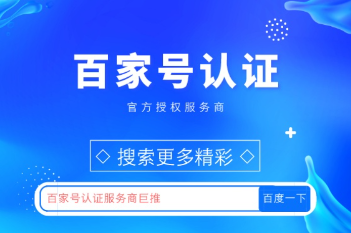 富彩Vipwelcome福彩执行流程示意图